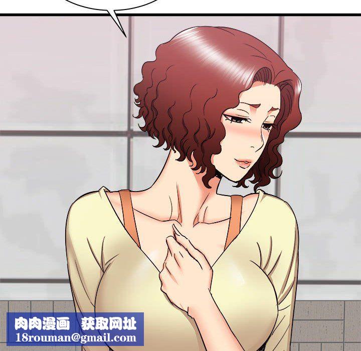 寄住姐姐家第25话