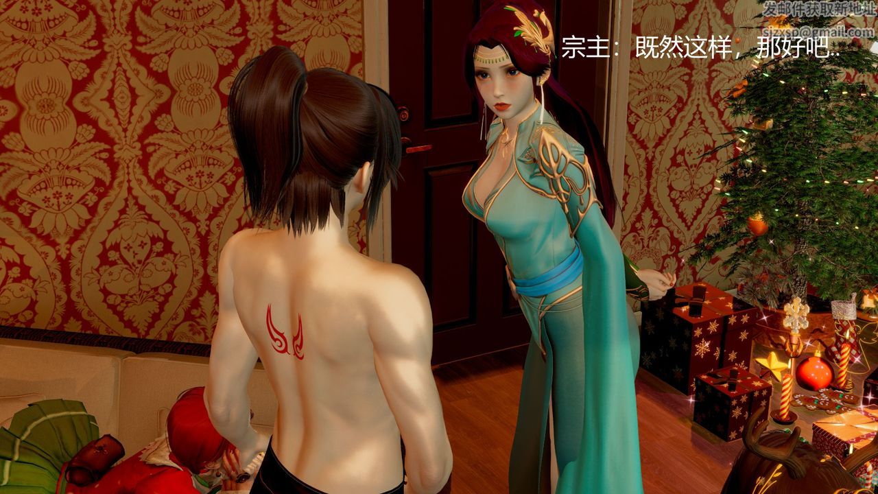 [3D]撸破苍穹+圣诞苍穹+番外篇圣诞苍穹