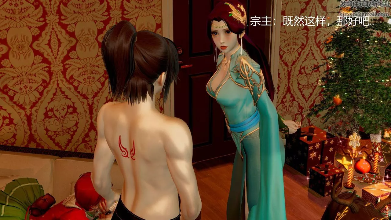 [3D]撸破苍穹+圣诞苍穹+番外篇-圣诞苍穹 - 图片 113