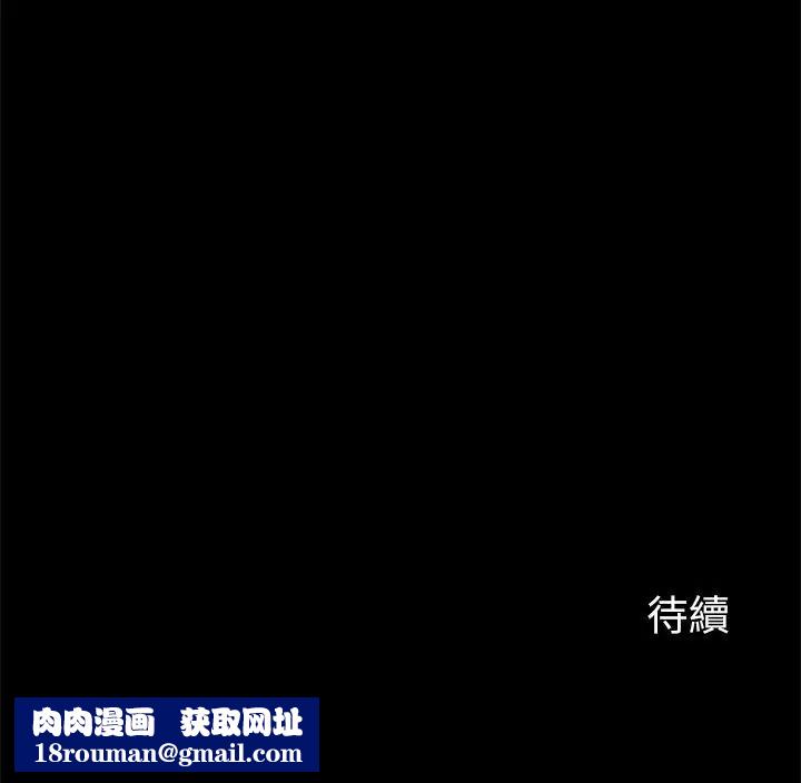 大嫂,哥哥的女人第23话-抛弃道德，选择快感
