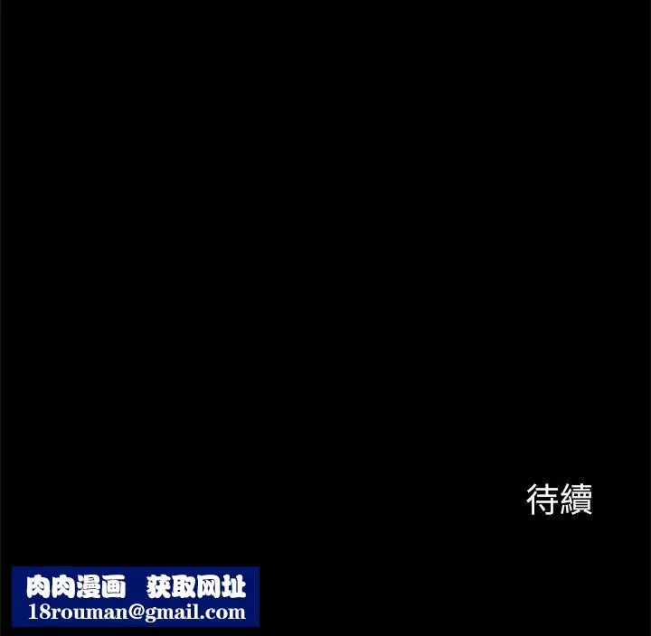 大嫂,哥哥的女人-第23话-抛弃道德，选择快感 - 图片 22