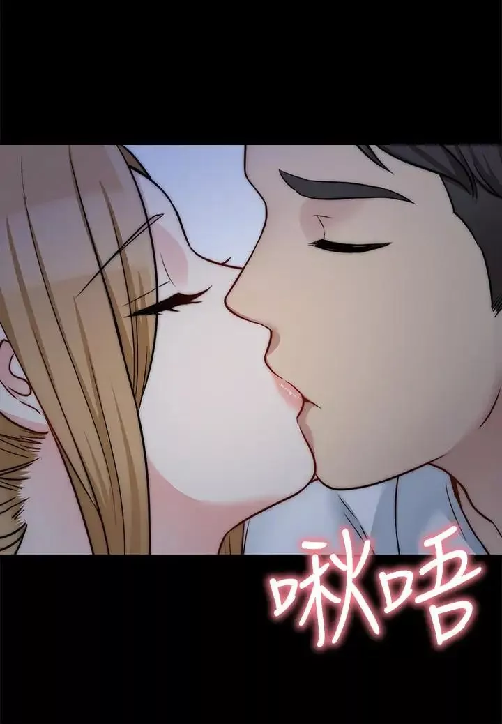 大嫂,哥哥的女人第23話-拋棄道德，選擇快感