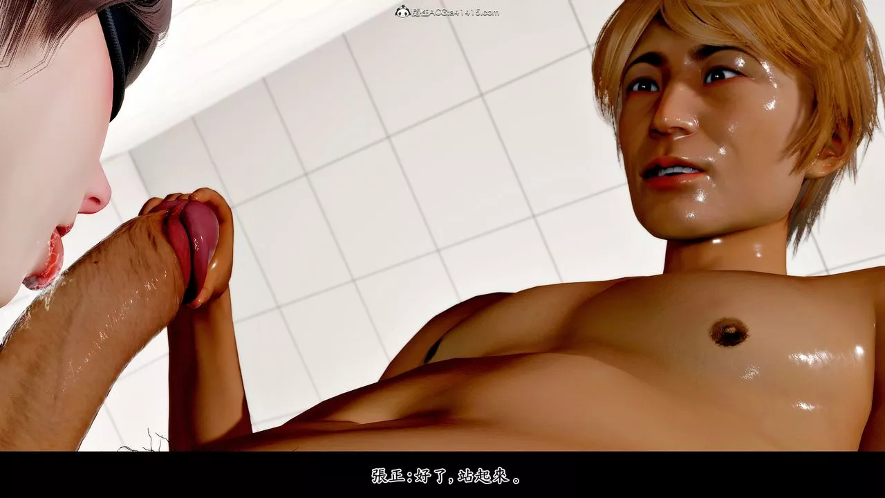 [3D]神乳淫奴-第01话 - 图片 56
