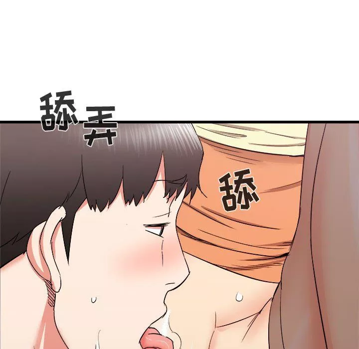 寄住姐姐家第25話