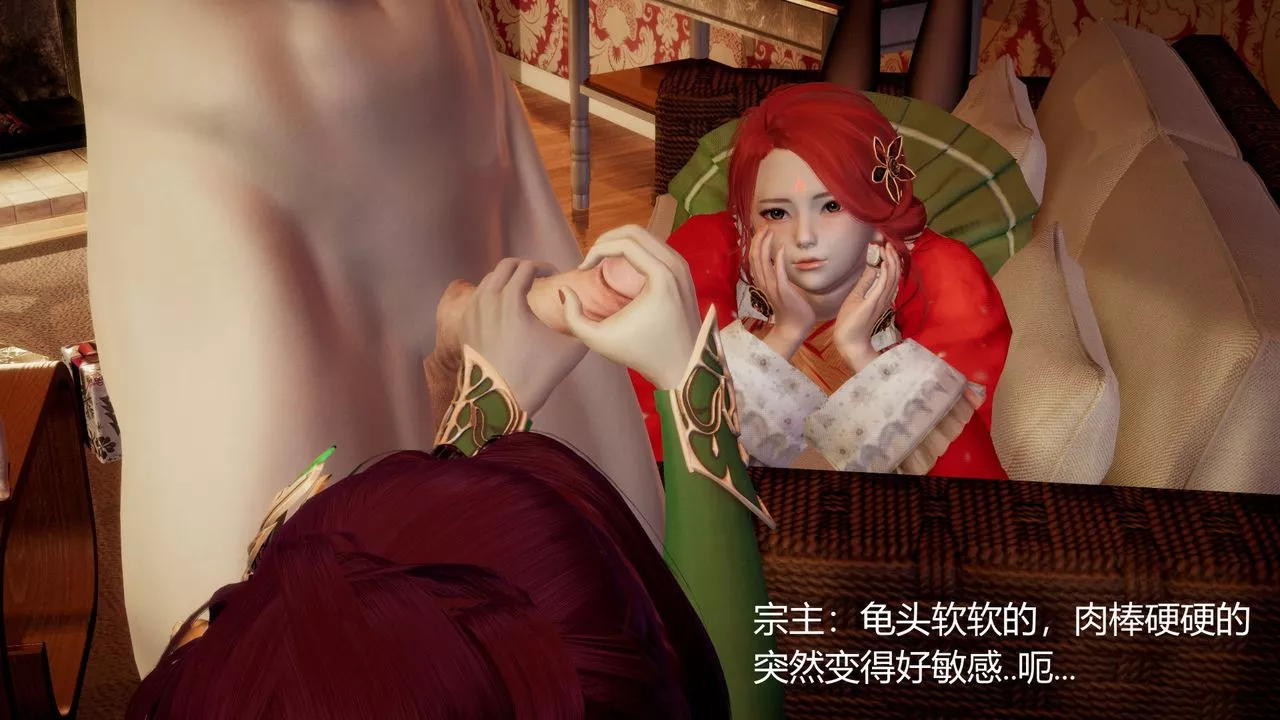 [3D]撸破苍穹+圣诞苍穹+番外篇-圣诞苍穹 - 图片 121