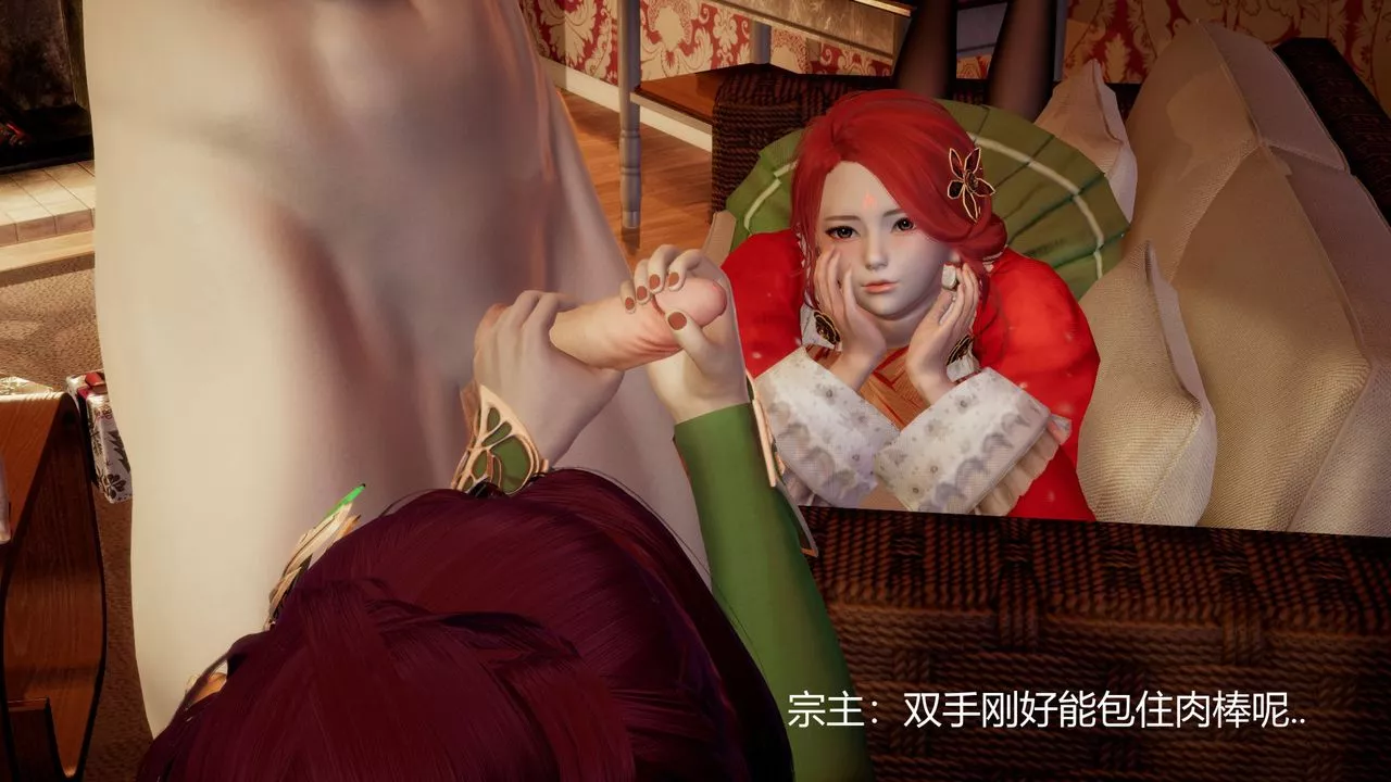 [3D]撸破苍穹+圣诞苍穹+番外篇-圣诞苍穹 - 图片 122