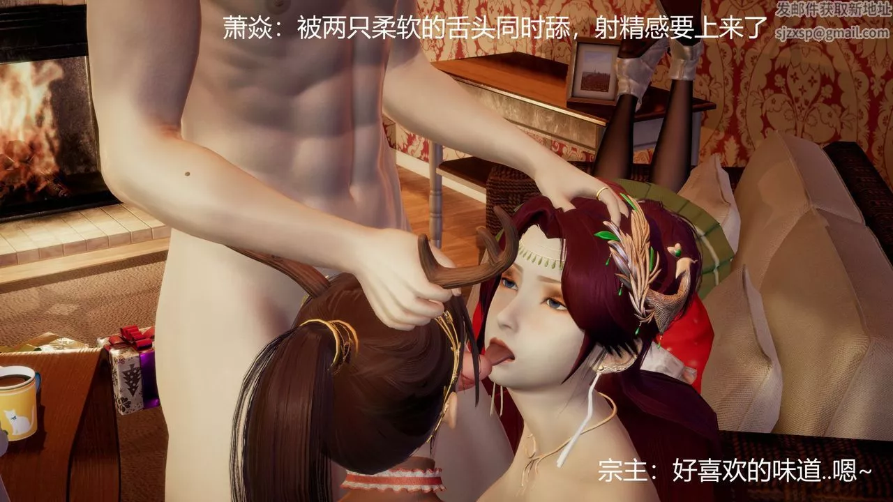 [3D]擼破蒼穹+聖誕蒼穹+番外篇圣诞苍穹