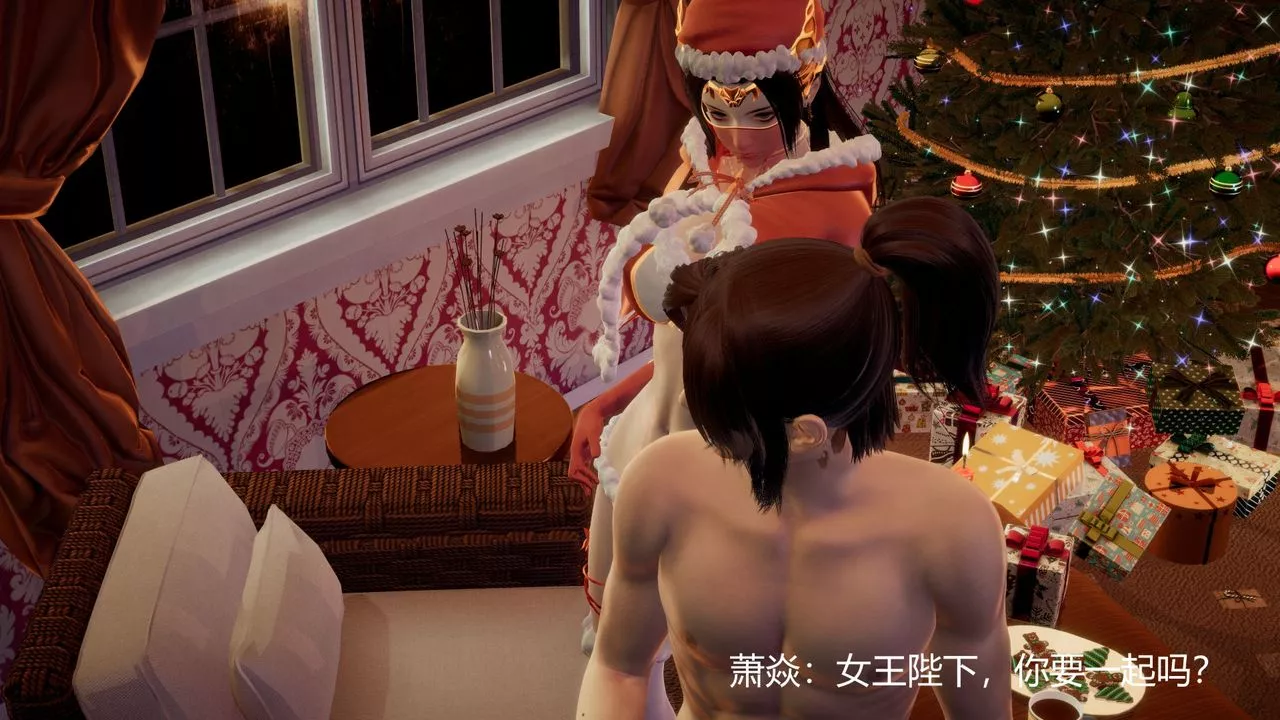 [3D]擼破蒼穹+聖誕蒼穹+番外篇圣诞苍穹