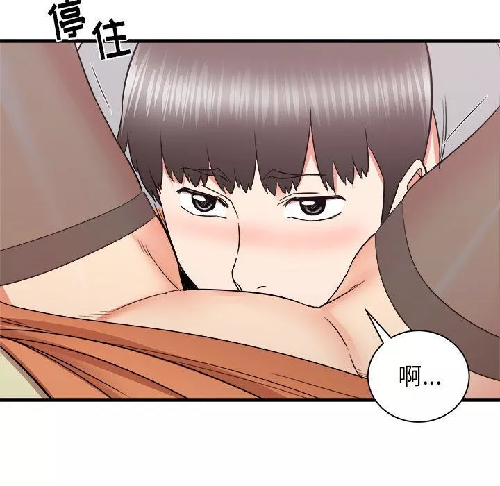 寄住姐姐家-第25话 - 图片 105