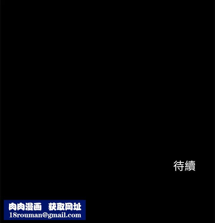 大嫂,哥哥的女人第24話-女朋友不重要