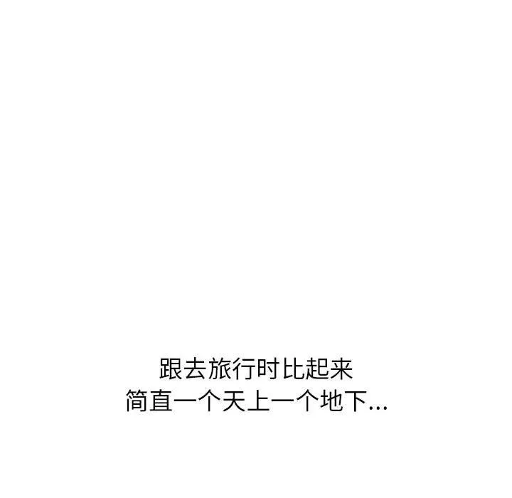 寄住姐姐家-第25话 - 图片 128