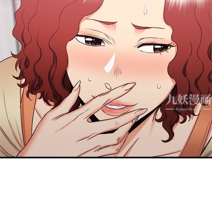 寄住姐姐家第25话