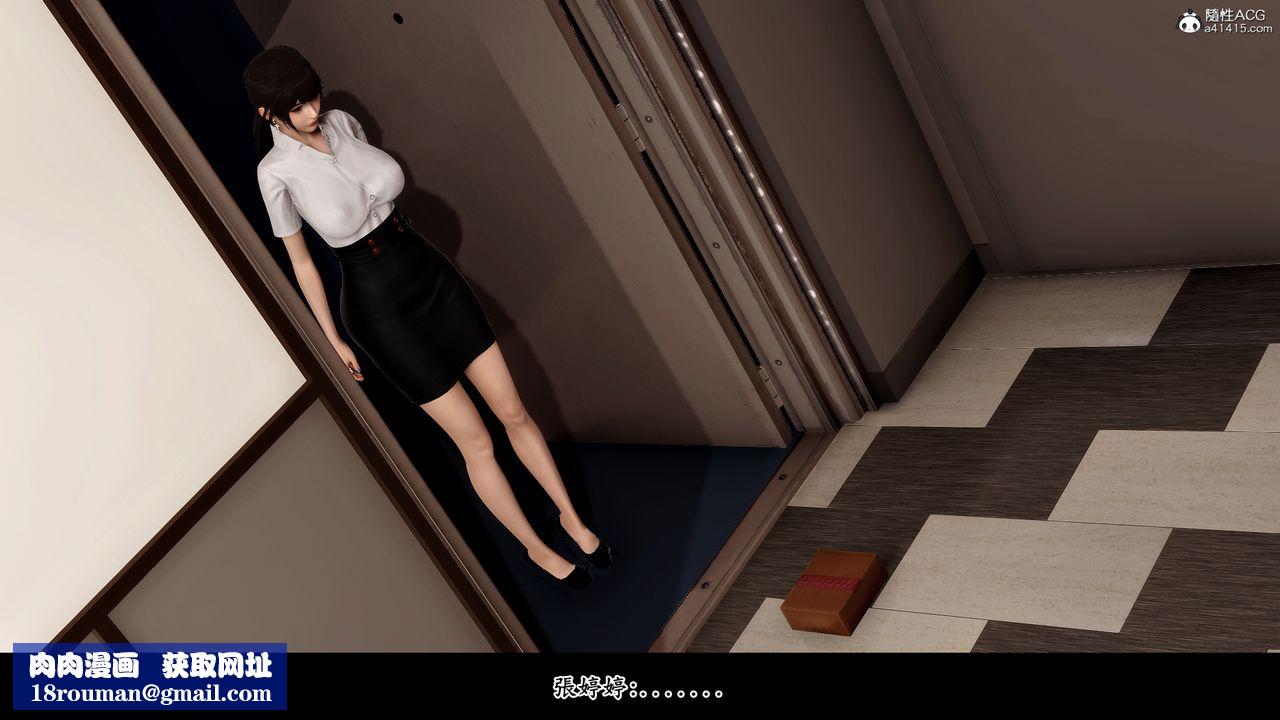 [3D]神乳淫奴第02话