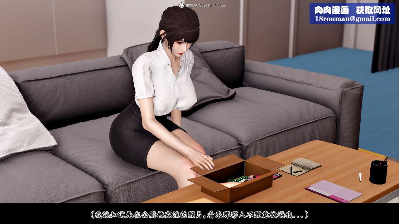 [3D]神乳淫奴第03话