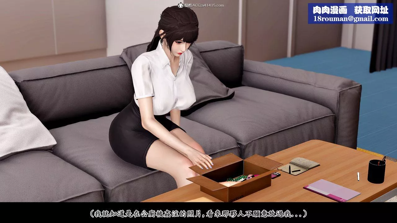 [3D]神乳淫奴第03話