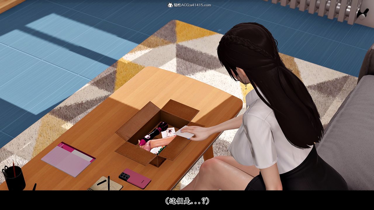 [3D]神乳淫奴第03话