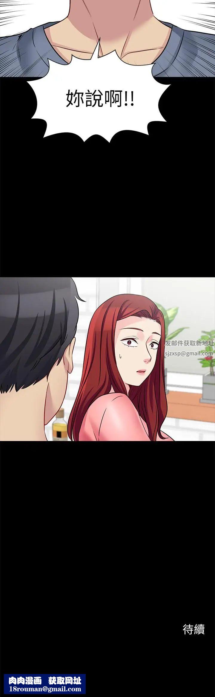 大嫂,哥哥的女人第25話-哥哥一回來嫂嫂就變了