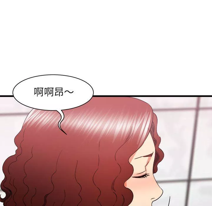 寄住姐姐家-第26话 - 图片 12