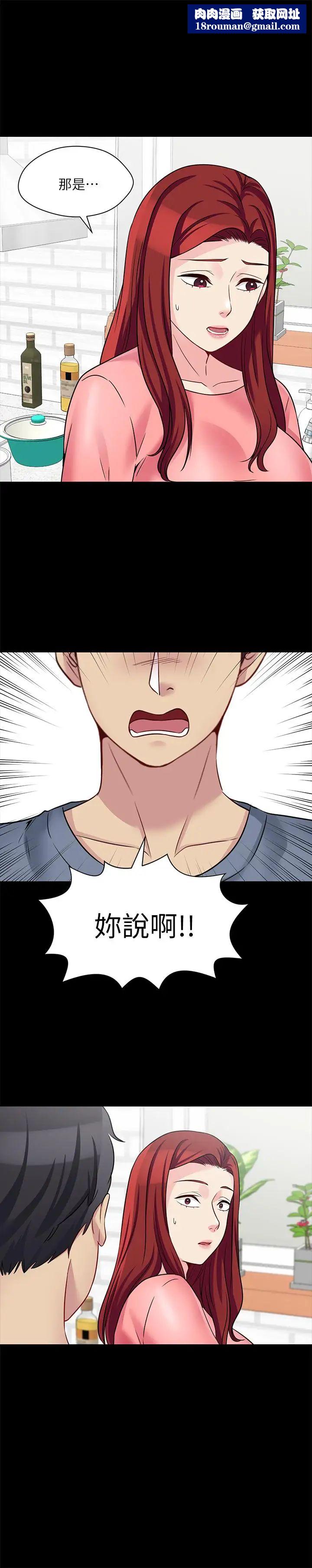 大嫂,哥哥的女人第26话-学长,我来让你舒服吧