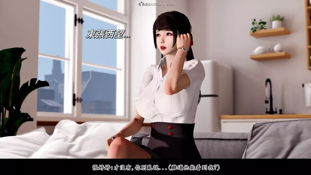 [3D]神乳淫奴第03話