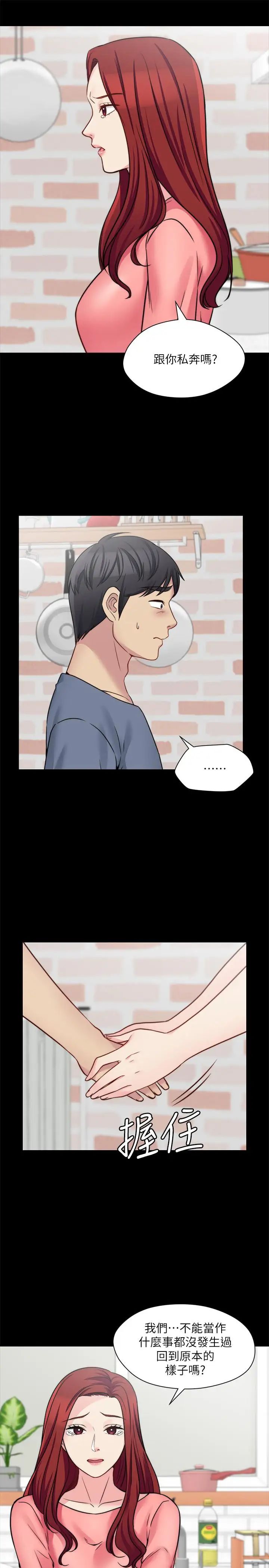 大嫂,哥哥的女人第26话-学长,我来让你舒服吧