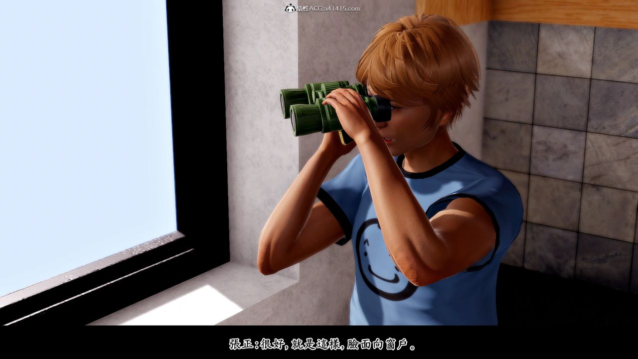 [3D]神乳淫奴第03話