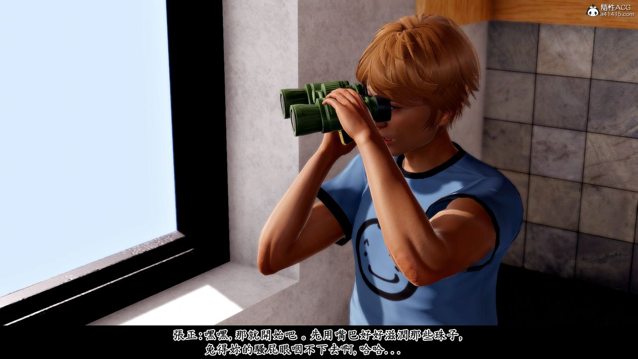 [3D]神乳淫奴第03話