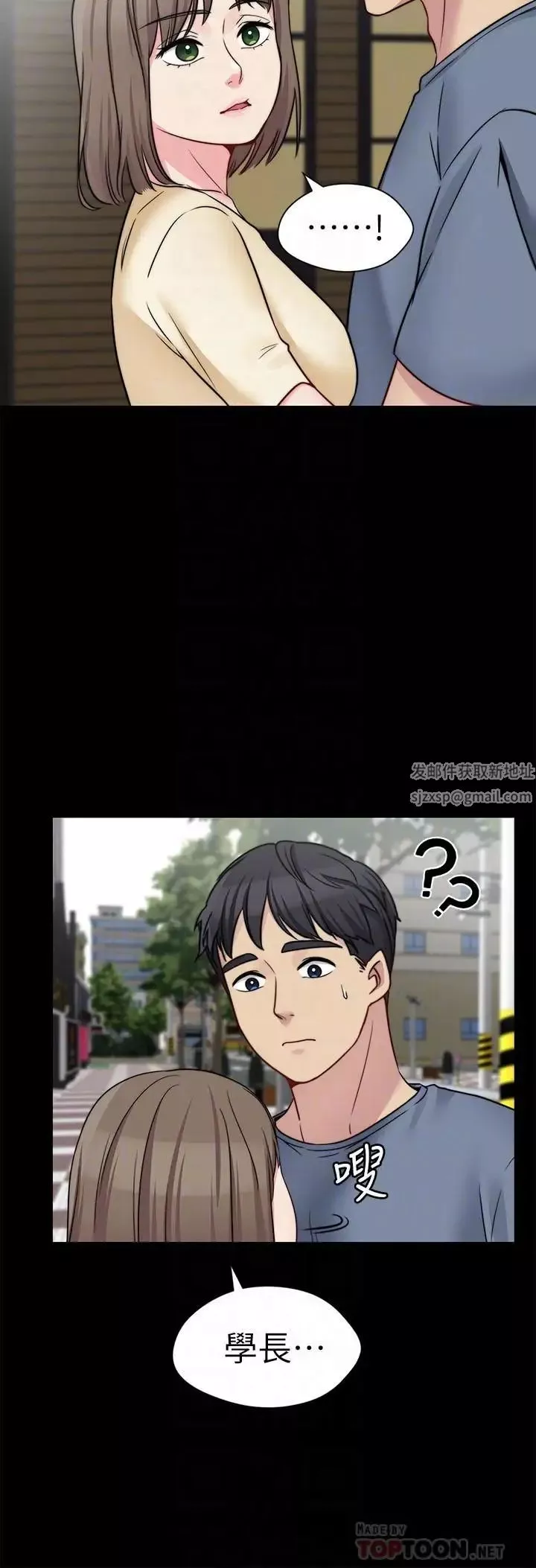 大嫂,哥哥的女人第26話-學長，我來讓你舒服吧