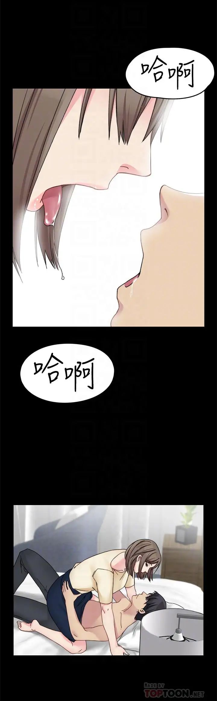 大嫂,哥哥的女人第26话-学长,我来让你舒服吧