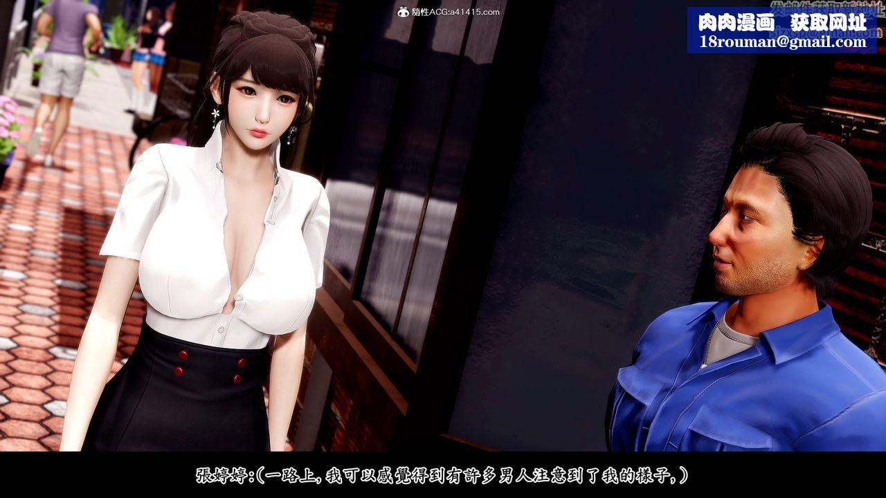 [3D]神乳淫奴第03话