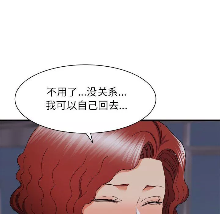 寄住姐姐家-第26话 - 图片 49