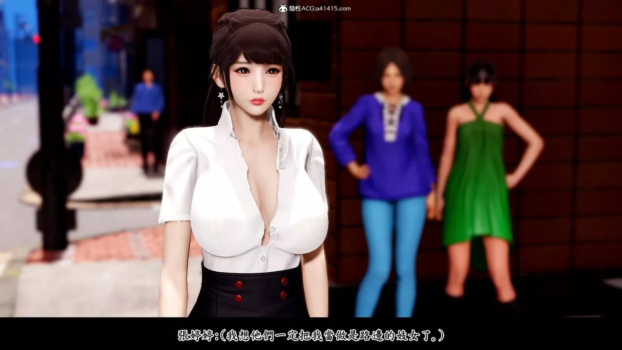 [3D]神乳淫奴-第03话 - 图片 37