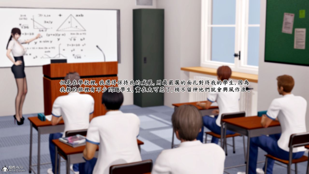 [3D]神乳淫奴第03话