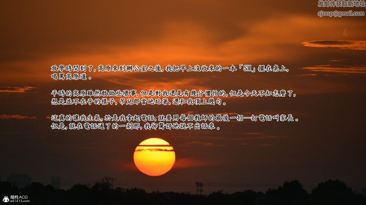 [3D]神乳淫奴第03话