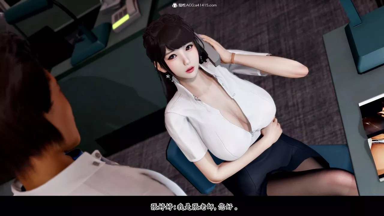 [3D]神乳淫奴第03話