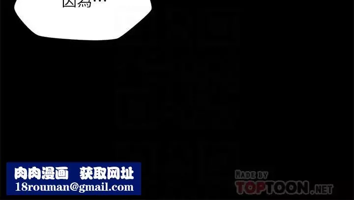 大嫂,哥哥的女人第27話-滿腦子都是嫂嫂