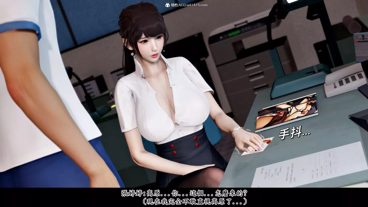 [3D]神乳淫奴第03話