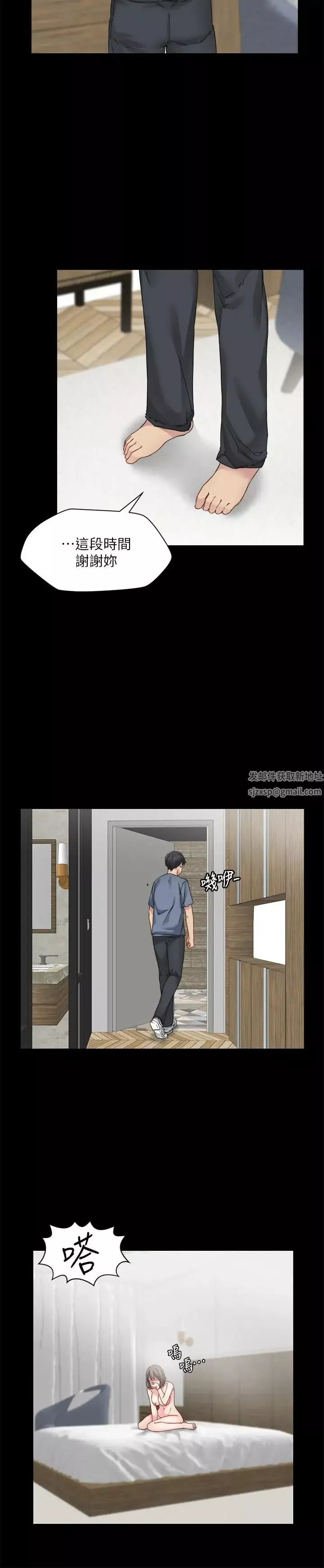 大嫂,哥哥的女人第27話-滿腦子都是嫂嫂