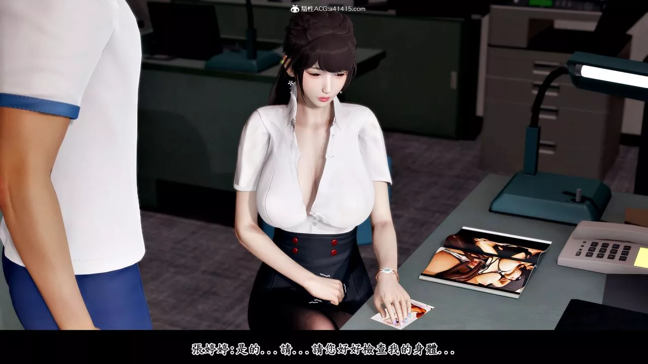 [3D]神乳淫奴-第03话 - 图片 56