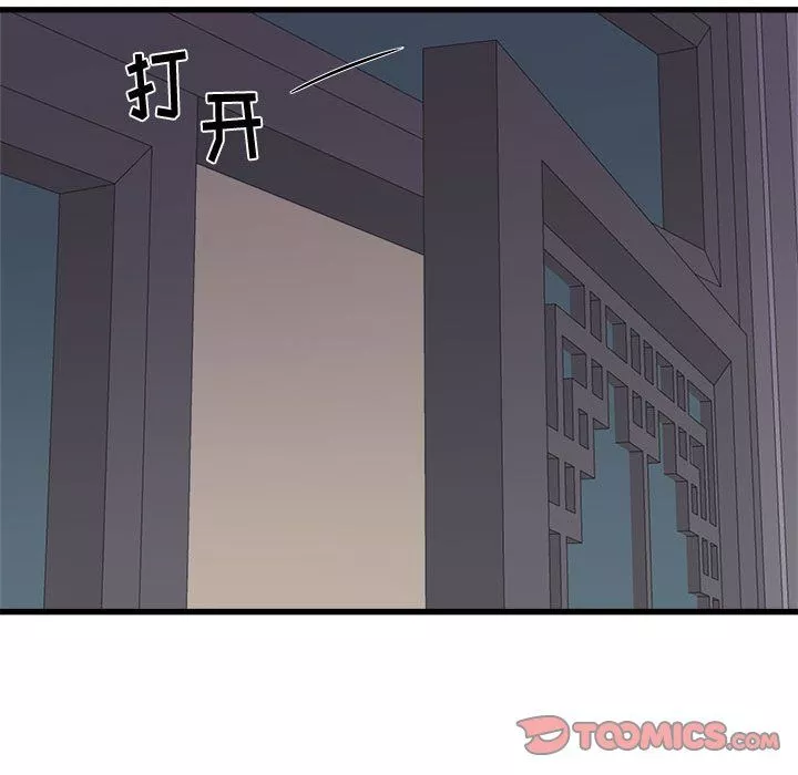 寄住姐姐家-第26话 - 图片 75