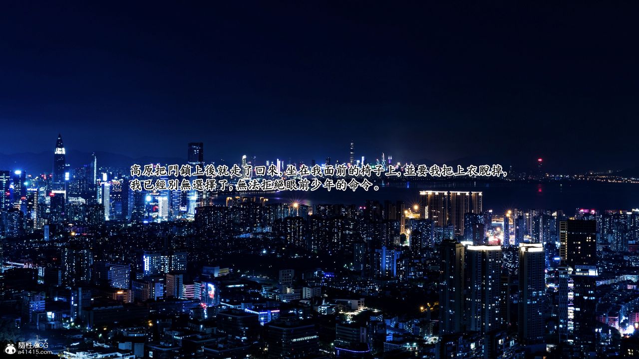 [3D]神乳淫奴第03话