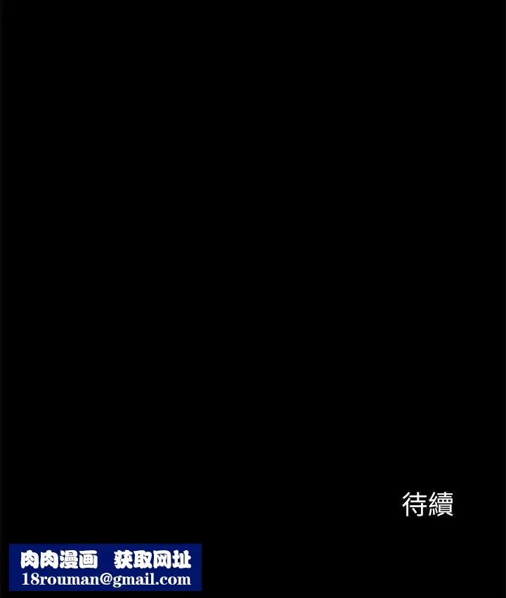 大嫂,哥哥的女人-第27话-满脑子都是嫂嫂 - 图片 28