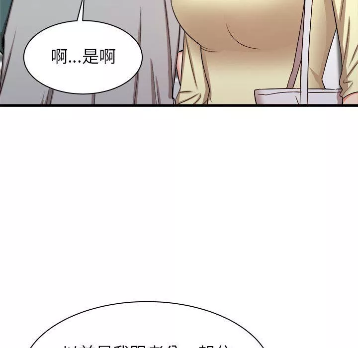 寄住姐姐家-第26话 - 图片 82