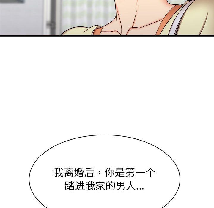 寄住姐姐家第26话