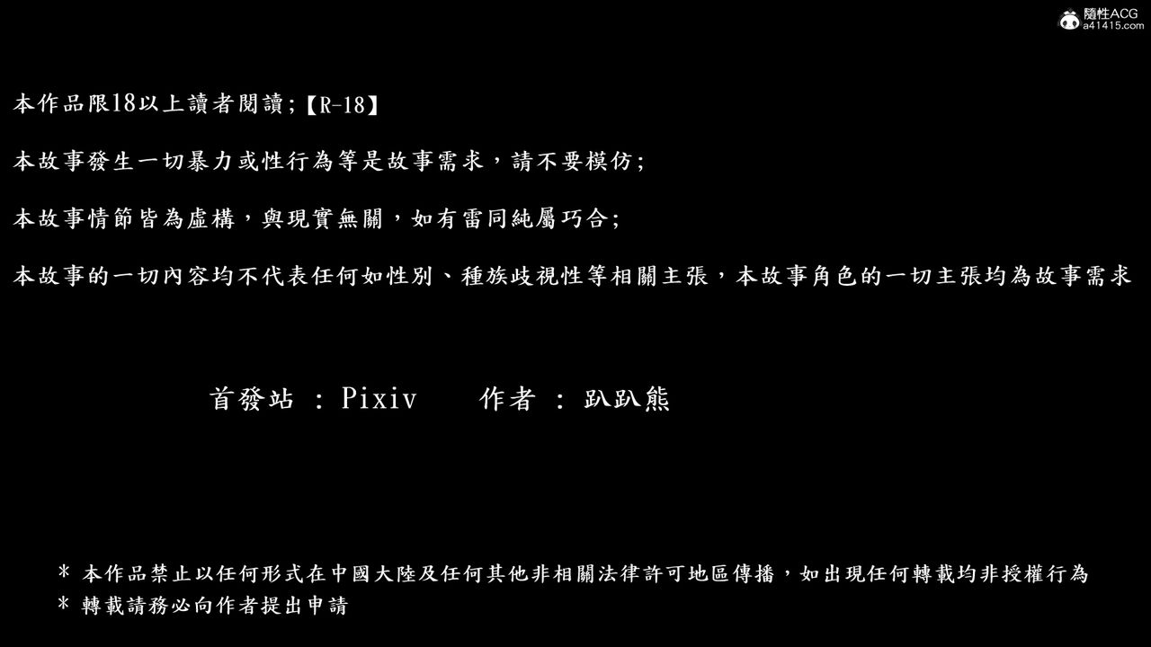 [3D]神乳淫奴第04话