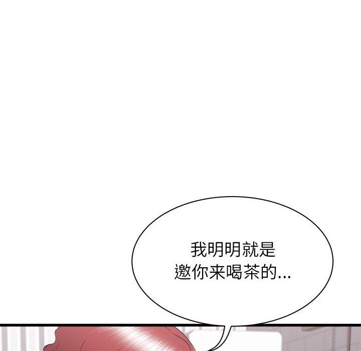 寄住姐姐家第26话