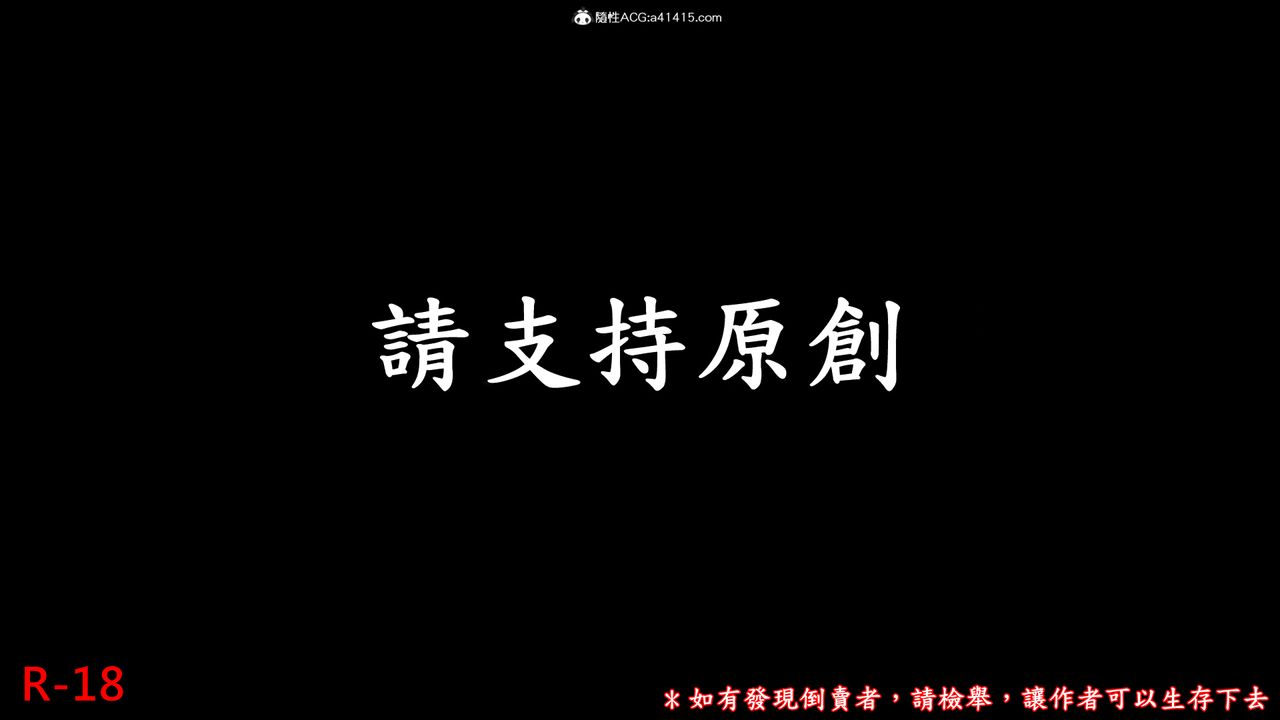 [3D]神乳淫奴第04話