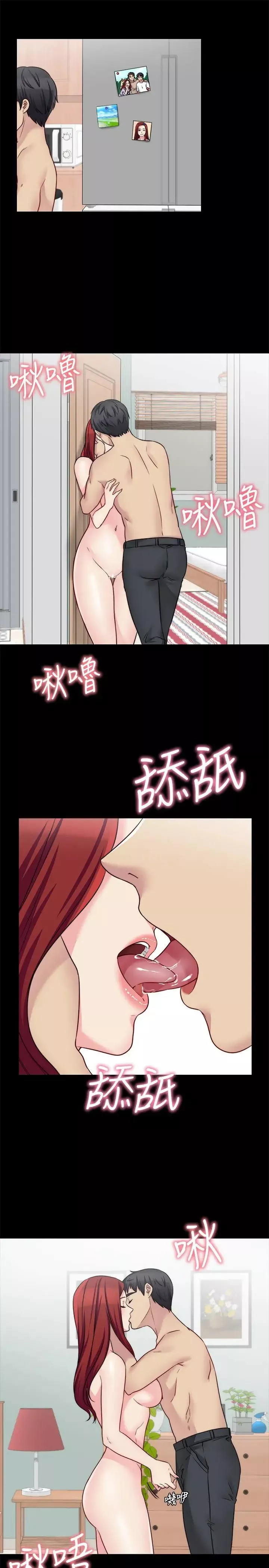 大嫂,哥哥的女人-第28话-今天给老婆一个惊喜吧 - 图片 7
