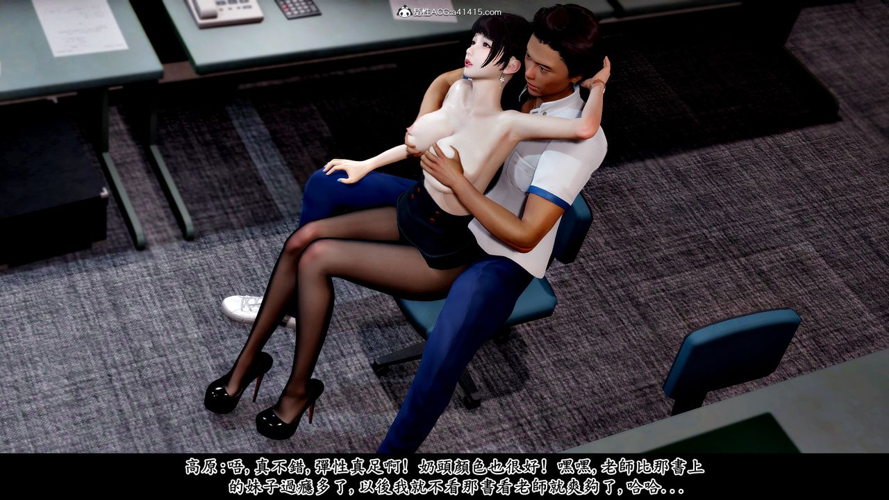 [3D]神乳淫奴第04话