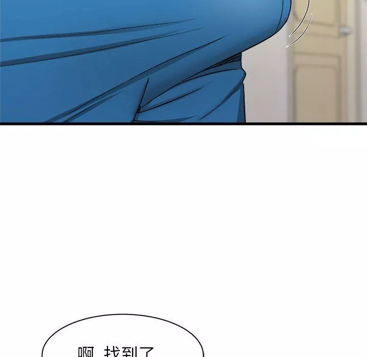 寄住姐姐家第26話